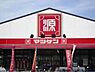 周辺：松源岩出中黒店まで1093m