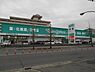 周辺：エバグリーンプラス広瀬店まで754m