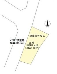 海南市日方 土地