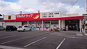 ツルハドラッグ太田店まで1194m