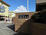 周辺：和歌山市立西浜中学校まで1016m