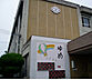 周辺：和歌山市立四箇郷北小学校まで679m