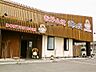 周辺：道とん堀和歌山塩屋店まで873m