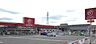 周辺：ホームセンタージュンテンドー和佐店まで1190m