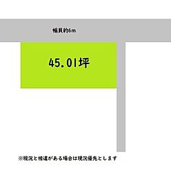 和歌山市栄谷 土地