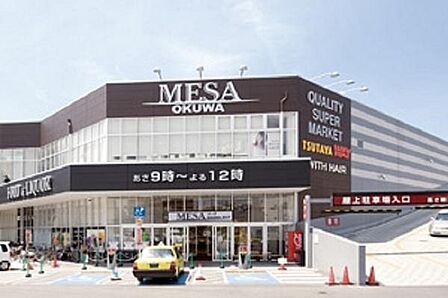 メッサオークワ高松店まで1150m