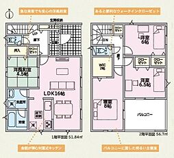 岩出市西国分第1-1号棟 新築戸建