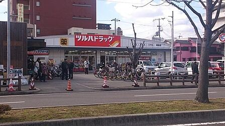 ツルハドラッグ黒田店まで1215m