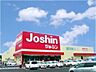 周辺：ジョーシン岩出店まで1537m