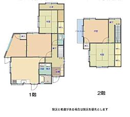 和歌山市大谷　中古戸建