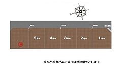 貴志川神戸分譲地（2号地の内容）