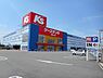 周辺：ケーズデンキ和歌山北店まで692m
