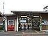 周辺：中松江駅(南海 加太線)まで886m