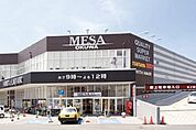 メッサオークワ高松店まで965m