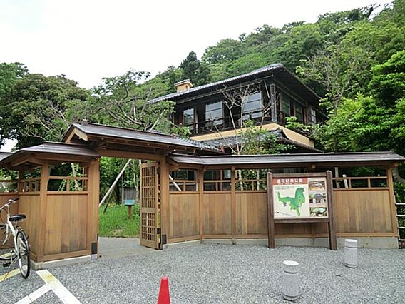 蘆花記念公園　...