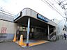 周辺：生麦駅 （京急線）　1040m　「横浜」駅へ約10分、「京急川崎」駅へ約10分、「品川」駅へは途中快特乗り換えで約30分。   