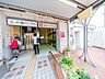 周辺：東急ストア 菊名店　900m　菊名駅直結のスーパー。24時まで営業しているのでお勤めやお出かけのお帰りのお買い物にも便利です。 