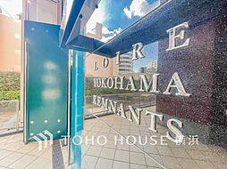 ロワール横濱レムナンツ