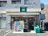 周辺：プチマルシェフジ山元町店　1100m　小さめな店舗ながらも必要なものが揃い、食卓を彩る新鮮で品質の良い食品が魅力。 