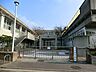 周辺：横浜市立本郷台小学校　1300m　 