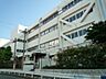 周辺：横浜市立太田小学校　500m　 