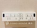 多機能型の温水...