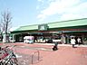 周辺：Fuji新桜ヶ丘店　1700m　新鮮な食品や日用品をお求めやすい価格で取り揃えている地域密着のスーパー。 