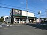 周辺：ユーコープ舞岡店　500m　食卓を飾る新鮮な食料品が毎日揃います。家族の笑顔を思い浮かべながらお買い物も楽しいです。 