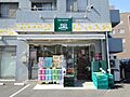 プチマルシェフ...