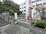周辺：横浜市立西柴小学校　800m　 