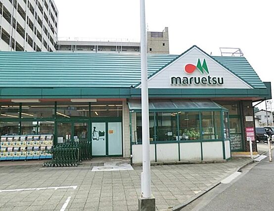 マルエツ子母口...