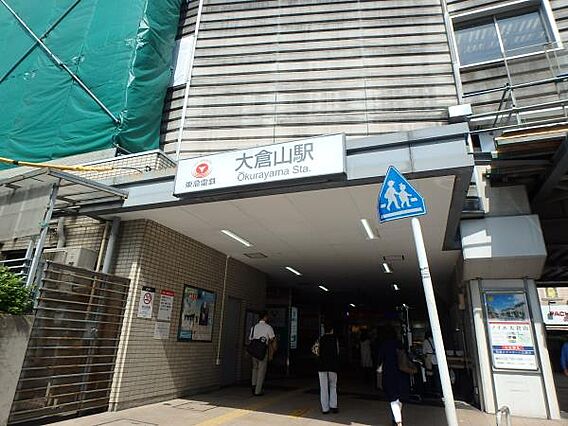 東急東横線「大...