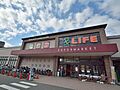 ライフ大倉山店...