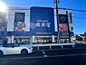 周辺：スーパー横濱屋大道店　950m　お肉やお野菜もお安く提供。地域に根付いた安心価格のお店です。 