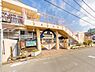 周辺：あおぞら保育園　400m　近くの岸根公園のある恵まれた環境。晴れた日にはお散歩に出かけ、帰ってきたら給食です。 