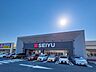周辺：西友阿久和店　1300m　24時間営業が嬉しい、お馴染みのスーパー。お車でのご利用も便利ですね。 