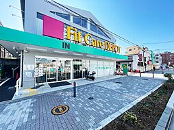 周辺施設の画像