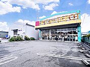Fit　Care　DEPOT駒岡店　950m　薬・化粧品だけではなく、食品や雑貨等もそろっており、日常の買い物がスピーディーにできる品揃えです。 