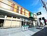 周辺：Fuji伊勢町店　450m　毎日の食卓を彩る生鮮食品、お惣菜、その他幅広く商品を取り揃えている便利なスーパーです。 