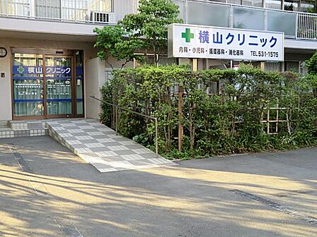 横山クリニック 350m 診療科目は内科、小児科、循環器内科、消化器内科。地域の方に信頼される、街の頼れるクリニック。