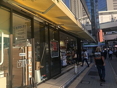 クリエイトエス・ディー横浜鶴屋町店　300m　お薬や日用品はもちろん、冷蔵、冷凍食品・野菜・精肉・お酒などをお手ごろ価格で取り揃える頼もしいお店。 