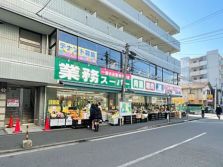 業務スーパー 六角橋店 700m お手ごろ価格の商品が揃い、家計にやさしいスーパー。プロの方はもちろん一般のお客様もお買物できます。