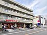 周辺：まいばすけっと横浜東本郷6丁目店　300m　安くて便利な小さなイオン。ちょっと買い物したいときにすぐ行ける小型スーパー。 