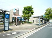横浜市営地下鉄ブルーライン「片倉町」駅　720m　ブルーラインにて「横浜」駅まで乗車約6分、「新横浜」駅まで乗車約4分。新幹線をお使いの方にも便利。 