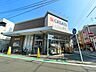周辺：クリエイトSD磯子丸山店　1100m　お薬や日用品はもちろん、冷蔵食品・冷凍食品・野菜・精肉・酒などを取り揃える頼もしいお店。 