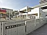 周辺：横浜市しろばら保育園　850m　やさしく・たくましく・げんきなこを目指して日々楽しく遊びながら学んでいます。 