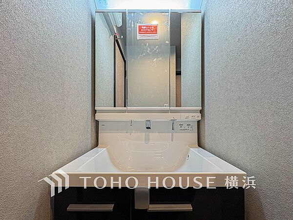 洗面を拡大表示