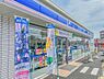 周辺：ローソン栄鍛冶ケ谷一丁目店　550m　近くにあるとちょっとした買い物にも便利ですね。 