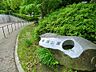 周辺：早渕公園　450m　気軽に森林浴気分が味わえる敷地の広い公園。   