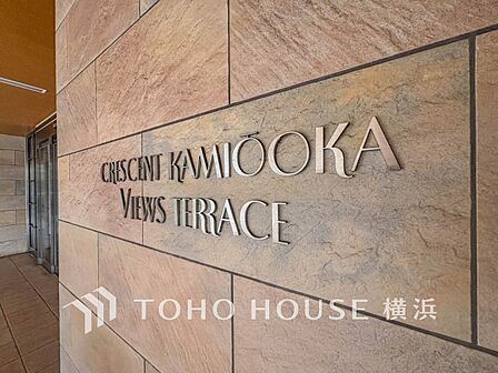 マンション名のエンブレムもこだわりのデザイン。